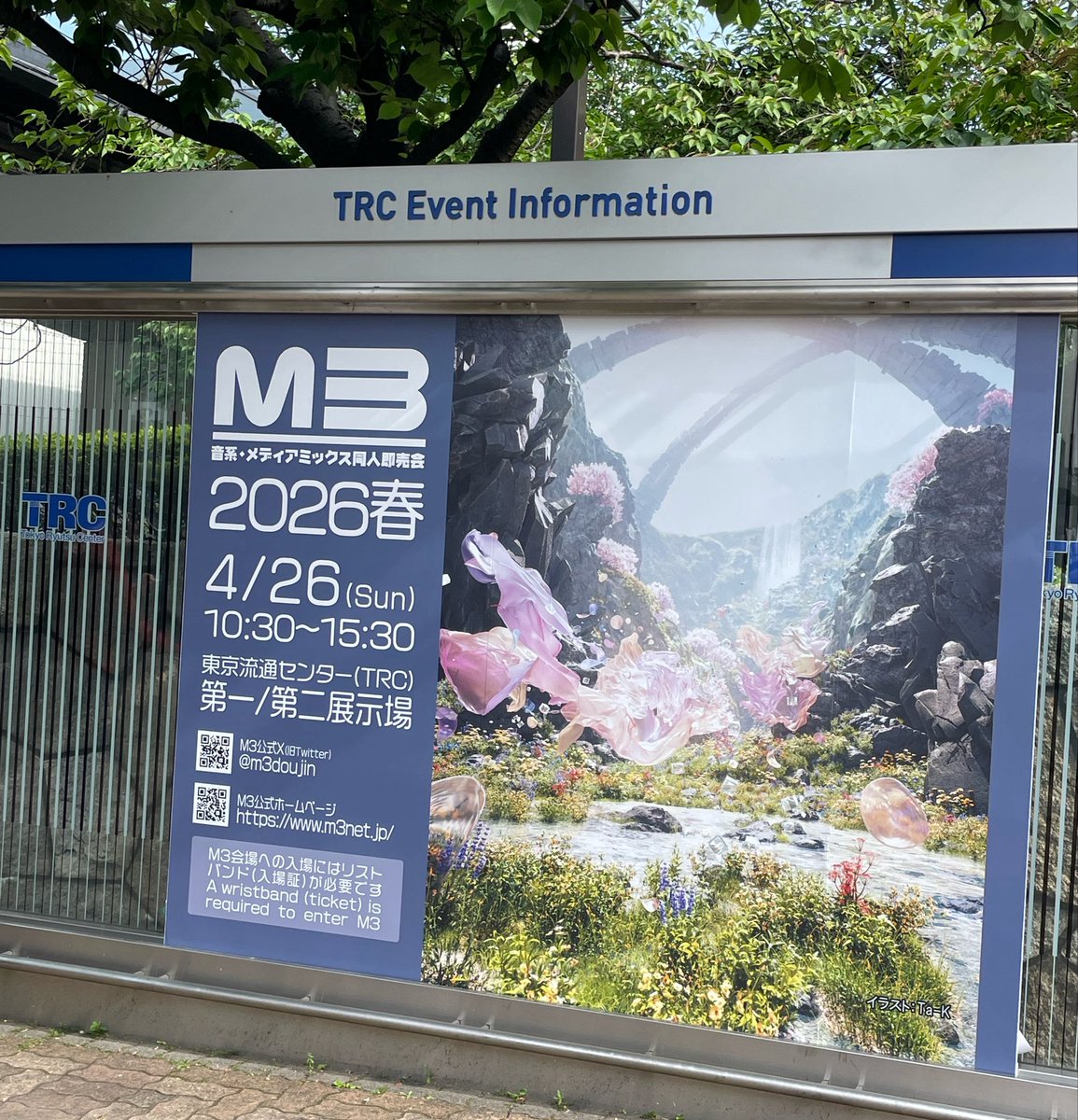 宮杜楓子 tweet media