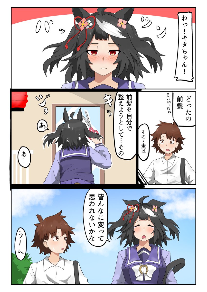 こし餡餅 tweet media