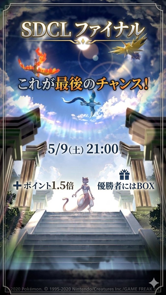 Snow＆Dragon tweet media