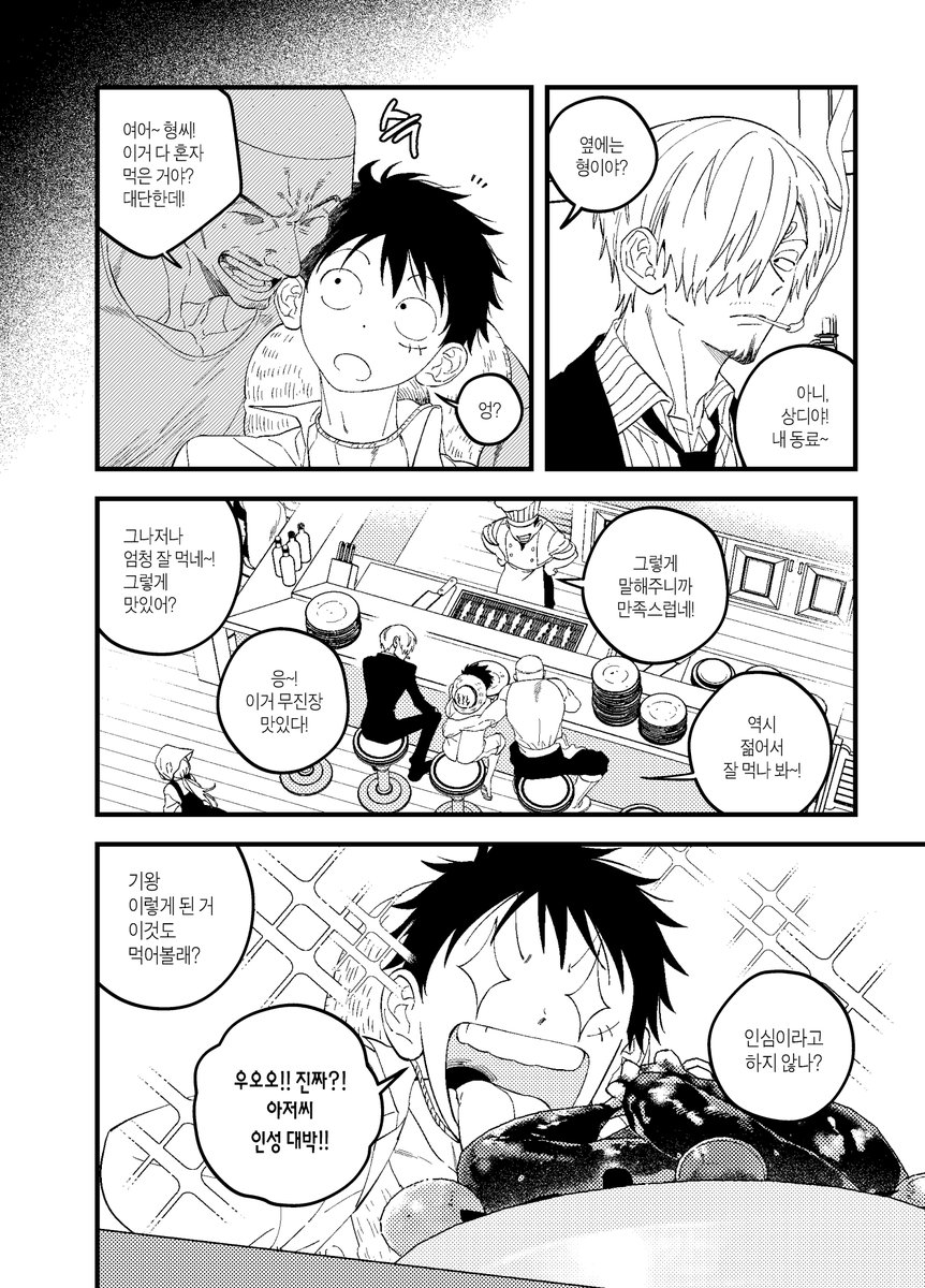 개식 ケシク tweet media