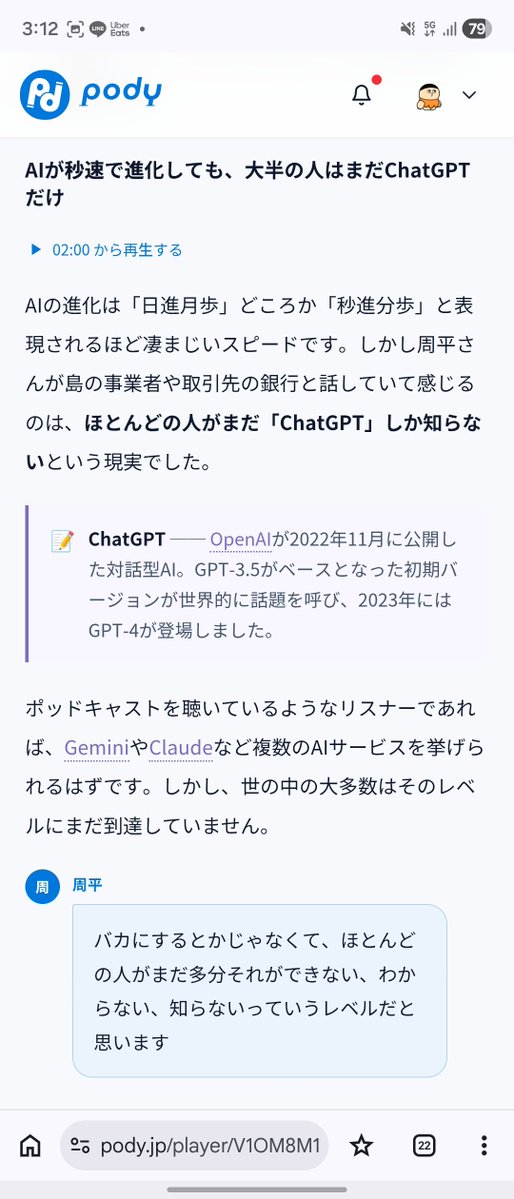 kensuu's tweet image. AIで稼ぎたいけど、どうしたらいいですか？と聞く人のほとんどがこれを知っておいたほうがよいと思います。

みんな「もう遅いですか？」と聞き続けて、5年とかたって、マジで遅くなってから、いよいよ始めたりする、、、