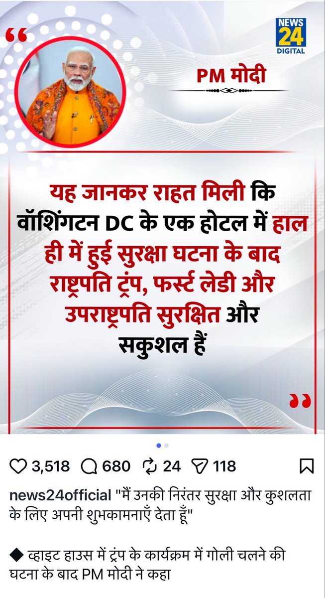 ChandelAniruddh's tweet photo. वाह मोदी जी वाह अपने देश में लोग मारे जा रहे उनपे एक भी मुंह से शब्द नही निकलता है और ट्रंप चाचा की बड़ी चिंता है वैसे आपका तो फायदा ही था एप्स्टीन फाइल बंद हो जाती 😜🤣 @samajwadiparty @yadavakhilesh @AnnuTandonUnnao @unnao https://t.co/ZFJRYNW1Nd