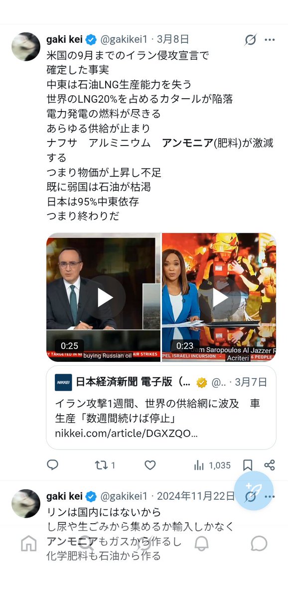 ヤベエな…
俺が仕事でメッチャ個人で仕入れて使うのに…
そういやドラッグショップでポリ手袋なくなってたわ
こんなん自民党政権ばっかやで
マスクもない
消毒液もない
それなのに何もしなかった安倍政権
今も同じ
ナフサも原油も建築資材もアルミニウムも枯渇寸前
遂にポリ手袋も枯渇