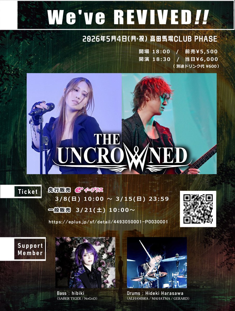 TAKESHI @ THE UNCROWNED tweet media