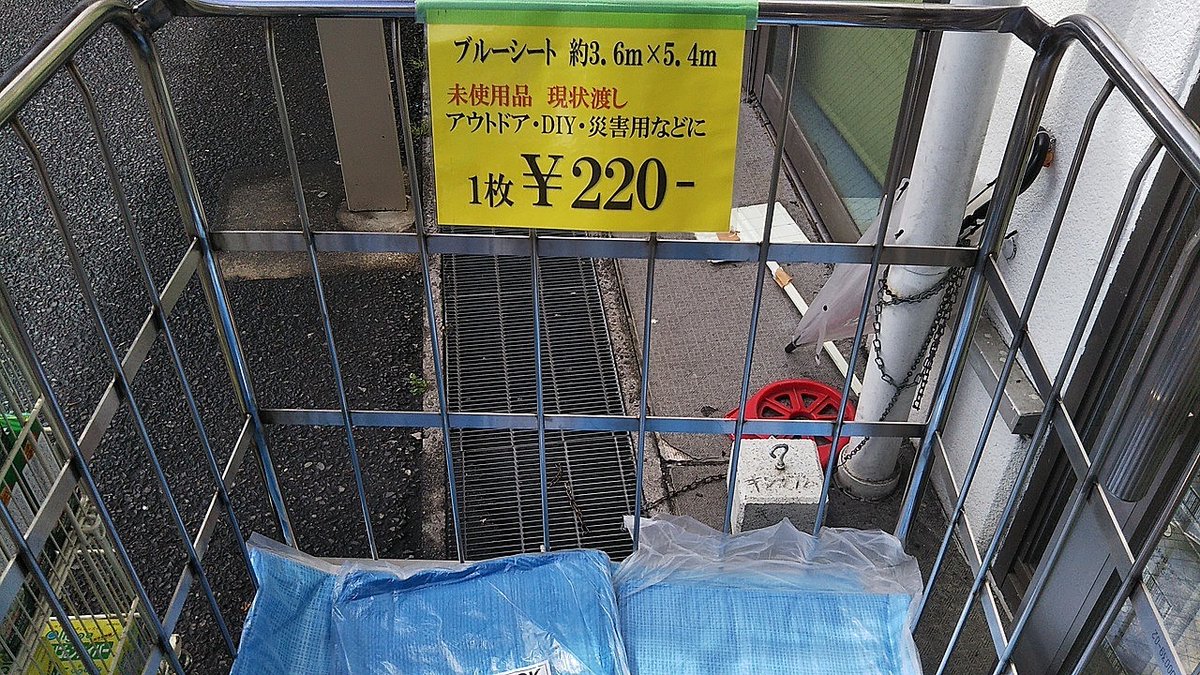 豊水プリン tweet media