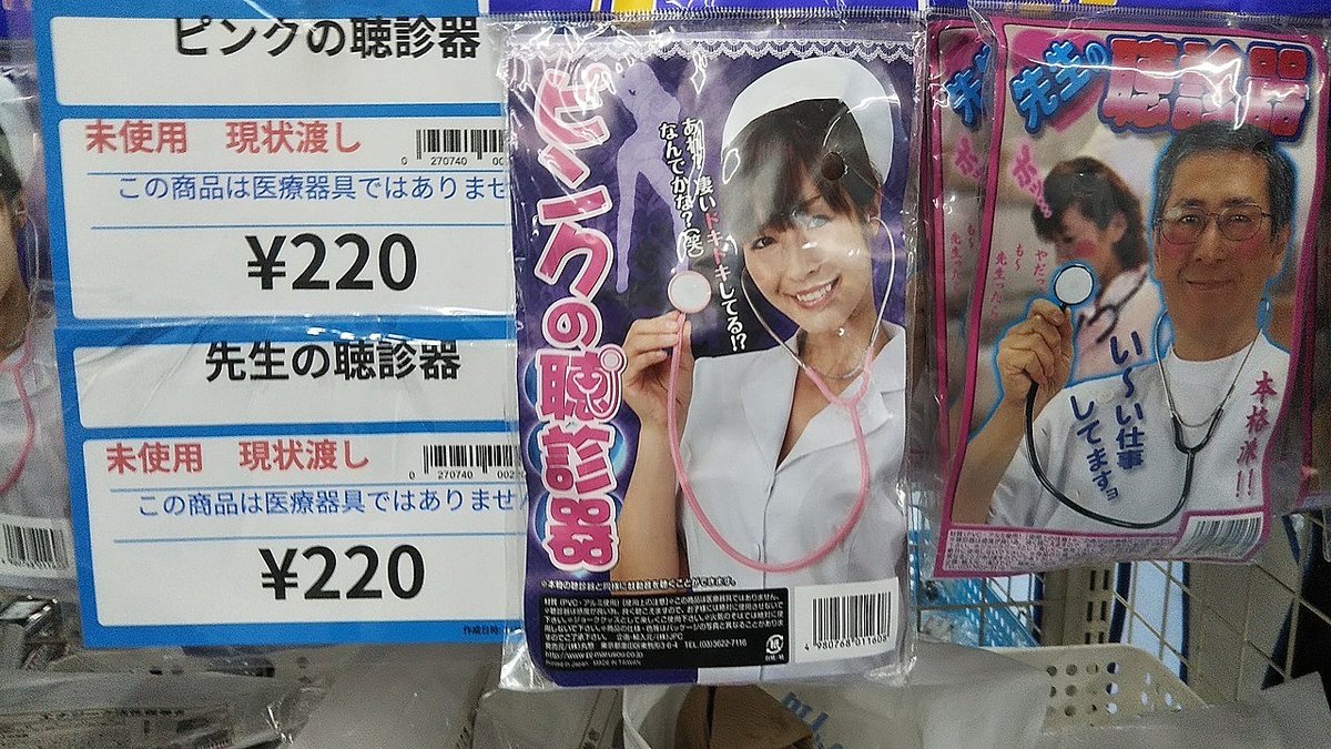 豊水プリン tweet media