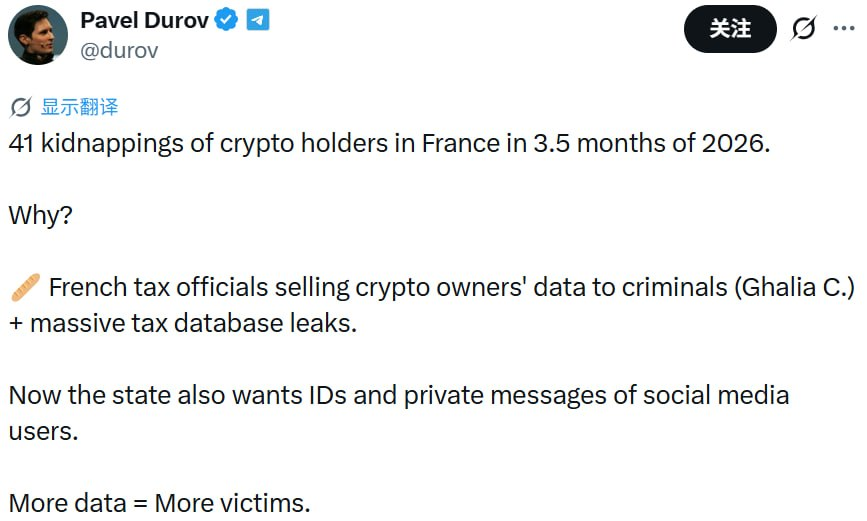 今日吃瓜了吗 tweet media