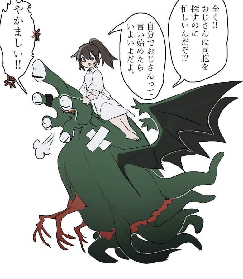 あいら tweet media