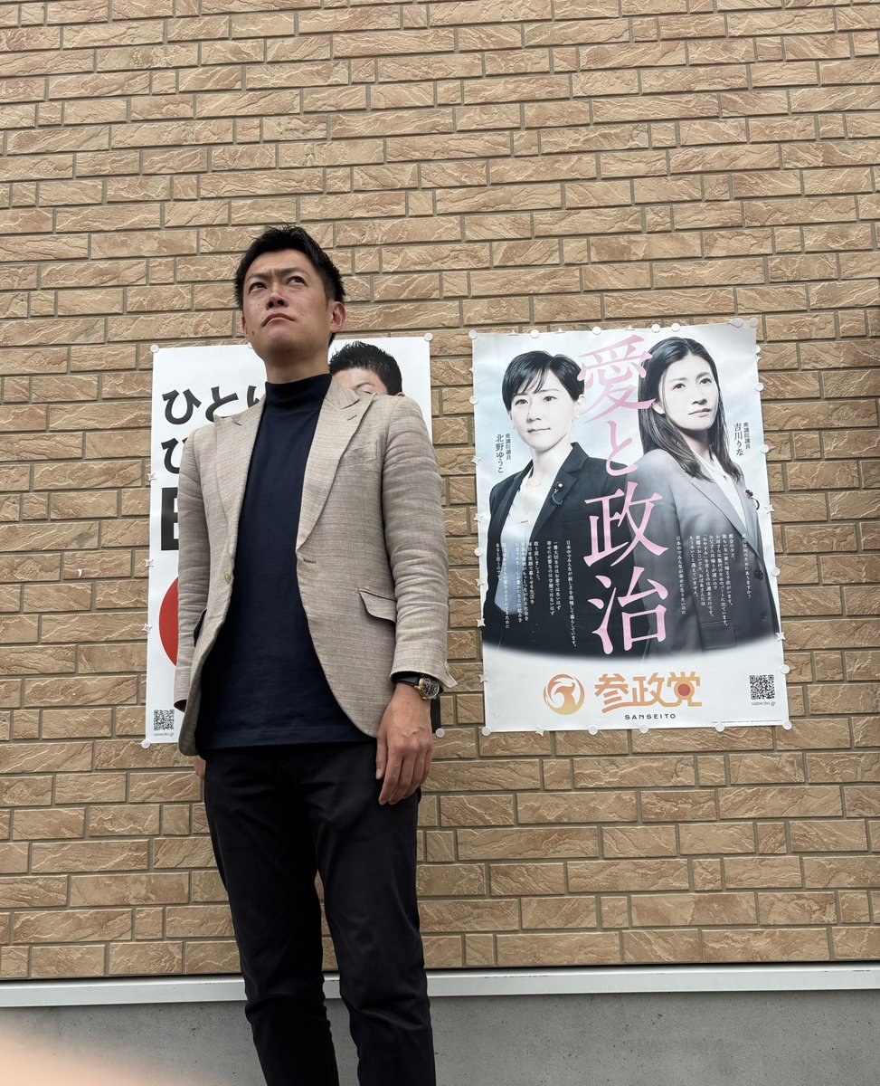 五十嵐まさお☀️人格を高め続けたい政治家🇯🇵 tweet media
