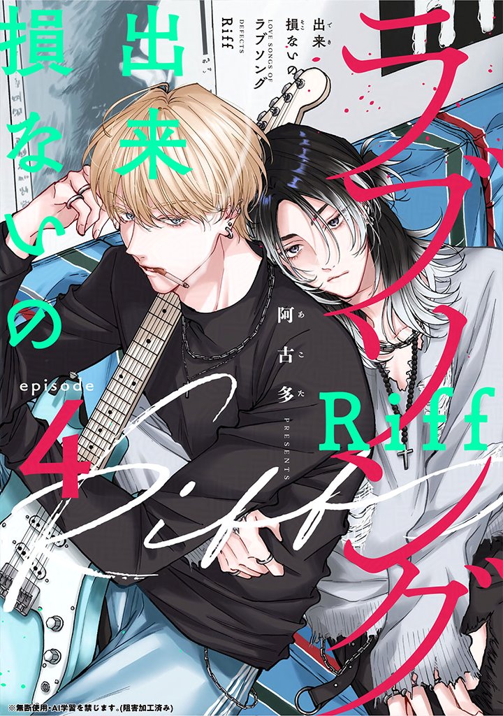 KiR(キール)編集部 tweet media