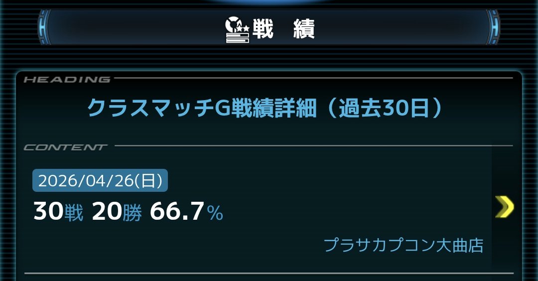 エレガント五飛(色違い) tweet media