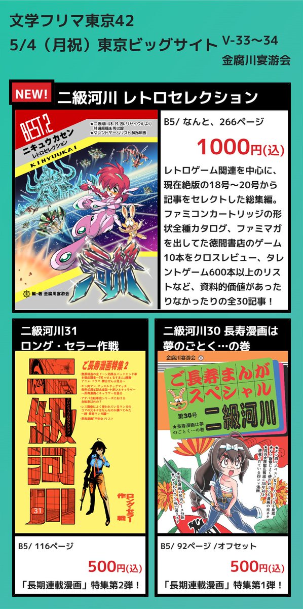 ジャッカル佐崎 tweet media
