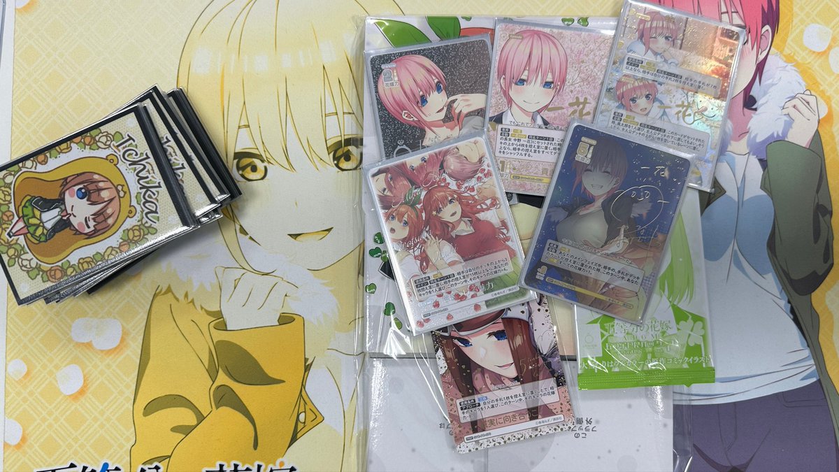 五等分の花嫁TCG】 14:00〜 #ごとカドカップ 参加者3名様 優勝者は『優
