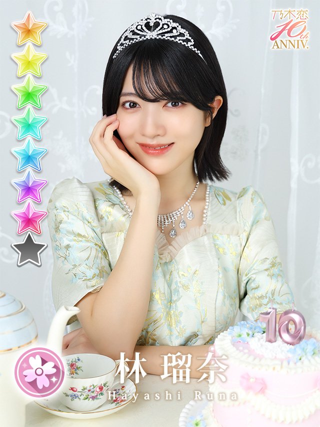 お姫様かわいい
