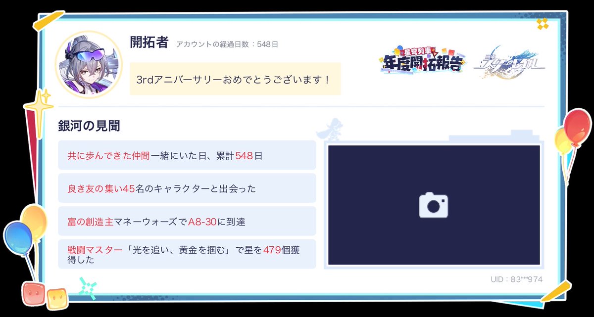 getgetPokemon's tweet photo. Webイベントに参加して星玉などの報酬を獲得しよう https://t.co/IARtTVLmDY