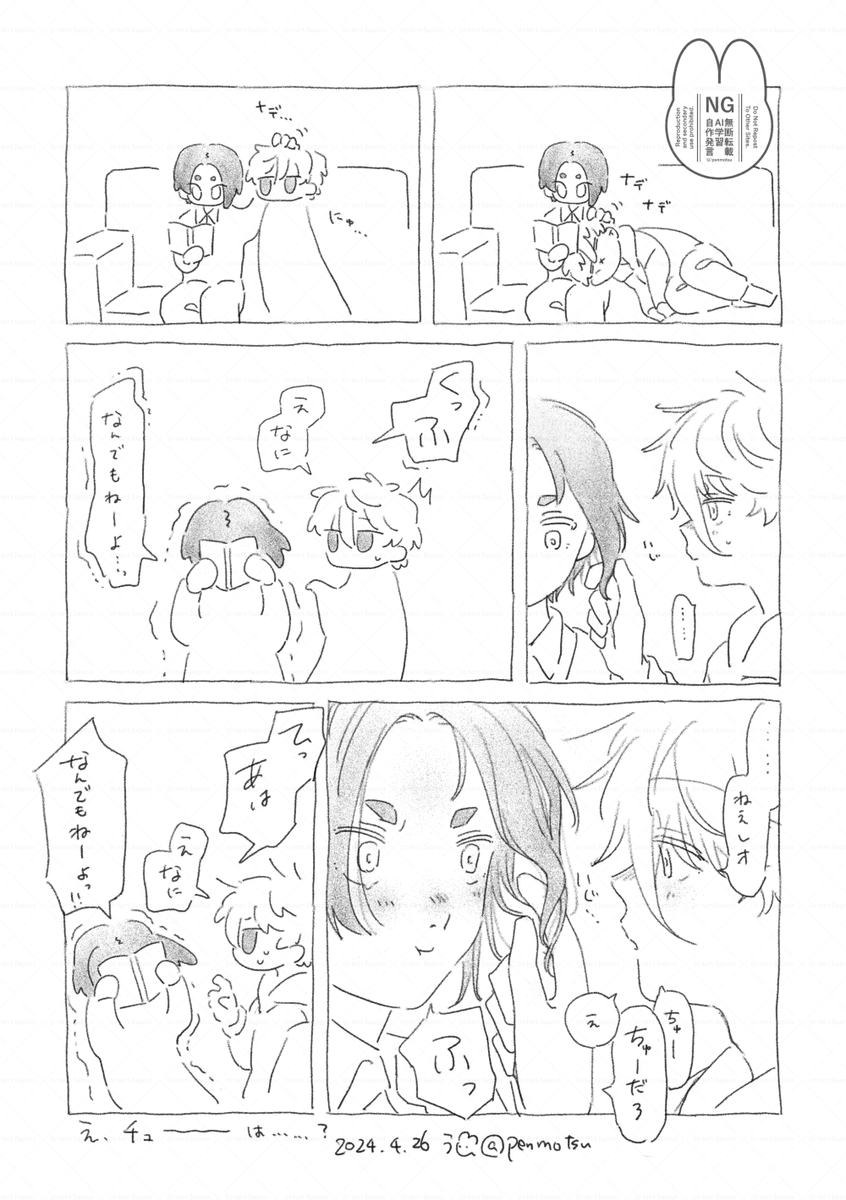 penmotsu's tweet photo. ngro クセ https://t.co/QabcbVVNGg