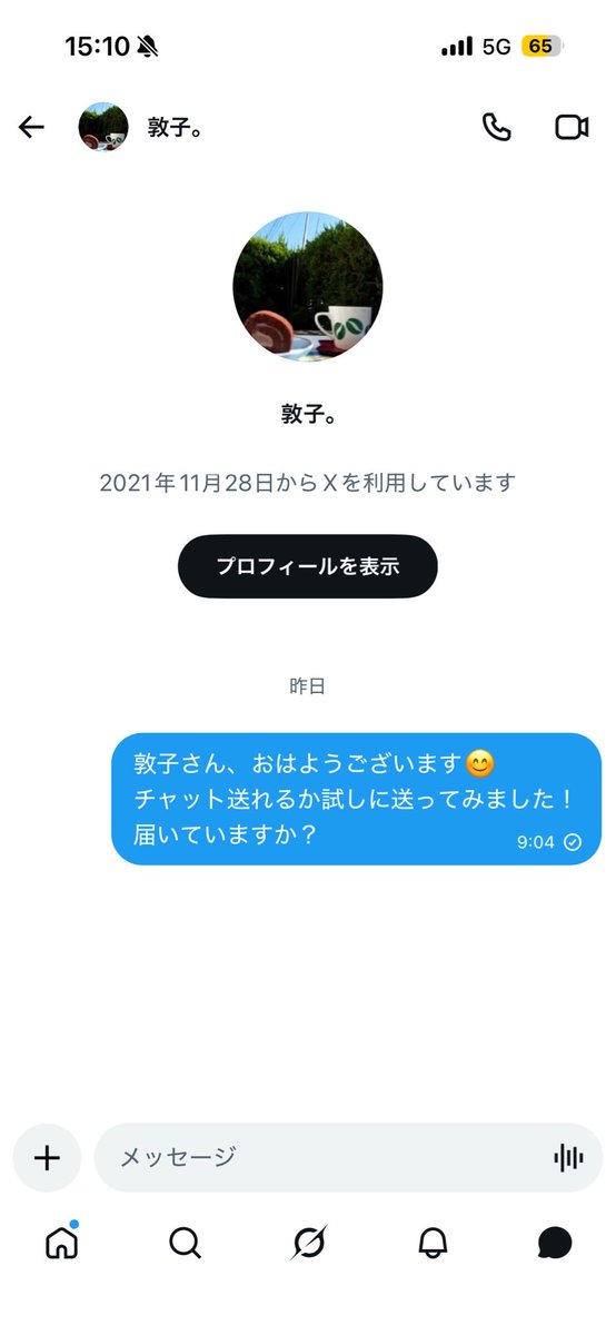 e_e0108's tweet photo. @atsuko3atsuko3 チャットに送ったんですけど、届いていないですかね？ https://t.co/0IkL5kwckq