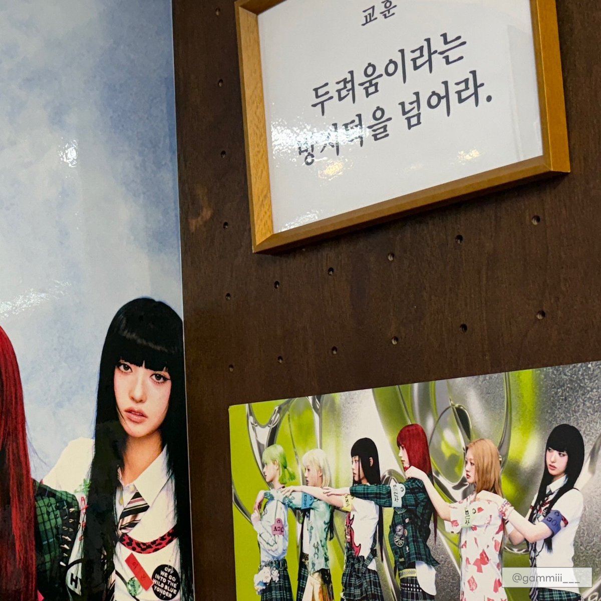 gammiiivoniii's tweet photo. 언차일드 데뷔 팝업 드디어 저도 갔어요!!
내부 공간 너무 예쁜거 아닌가요? 사진 찍느라 시간 가는줄 몰랐네여… 멤버들 애장품도 볼 수 있어서 넘 좋았어요 🫰🫰🫰
교훈 액자는 보자마자 넘 반가워서 사진부터 찍었네요 ㅋㅋㅋㅋ 언차일드에 대한 애정이 보이는 공간이라 차차로써 즐겁고 행복하게 감상하다 갑니다 … ♥
엠디두 예쁜게 많아서 이것저것 샀네용 ㅋㅋ 앞으로도 이렇게만 만들어주시길•••🙏 다음 컴백에도 팝업 해요 우리~!~!~! ㅋㅋㅋㅋㅋㅋ(제발🧎‍♀️)

#UNCHILD #언차일드
#UNCHILD_팝업스토어 #UNCHILD_애플뮤직