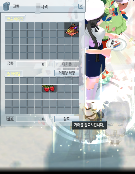 나리님이 주신 로나밥 10개뭉치페푸 나눠머것습니다