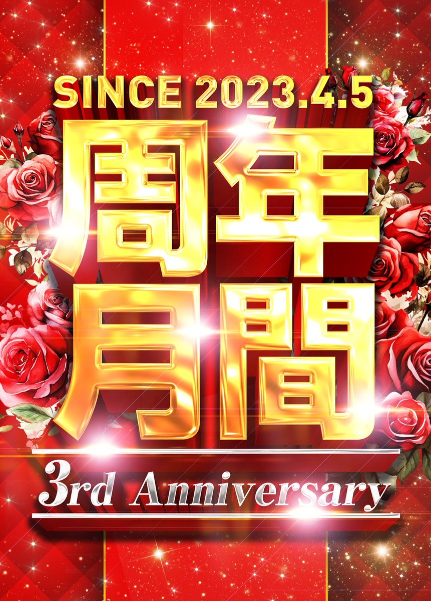 スマートプレゴ池袋 tweet media