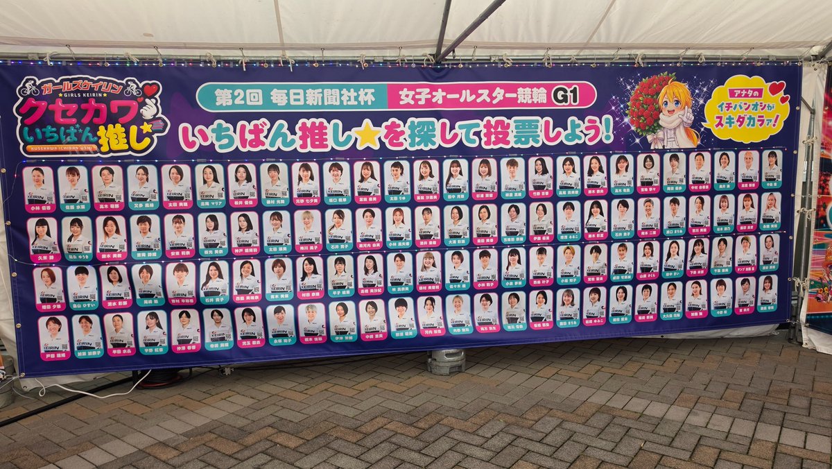 すまようた tweet media