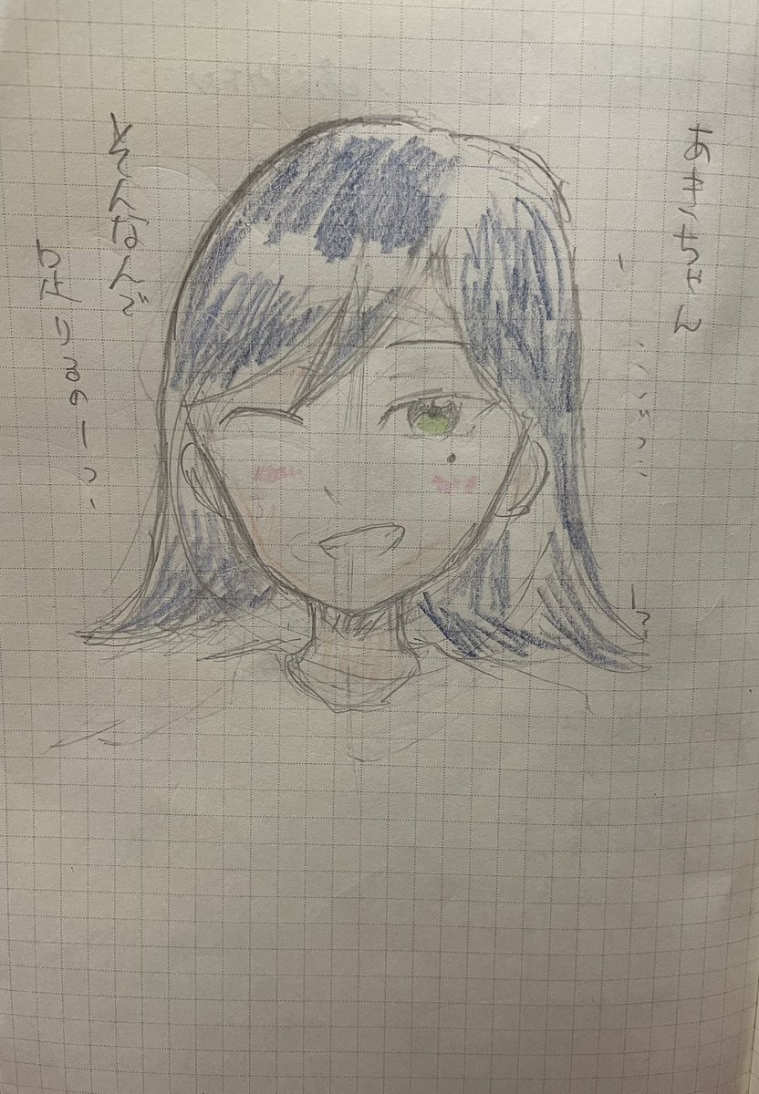 咲千代👓 tweet media