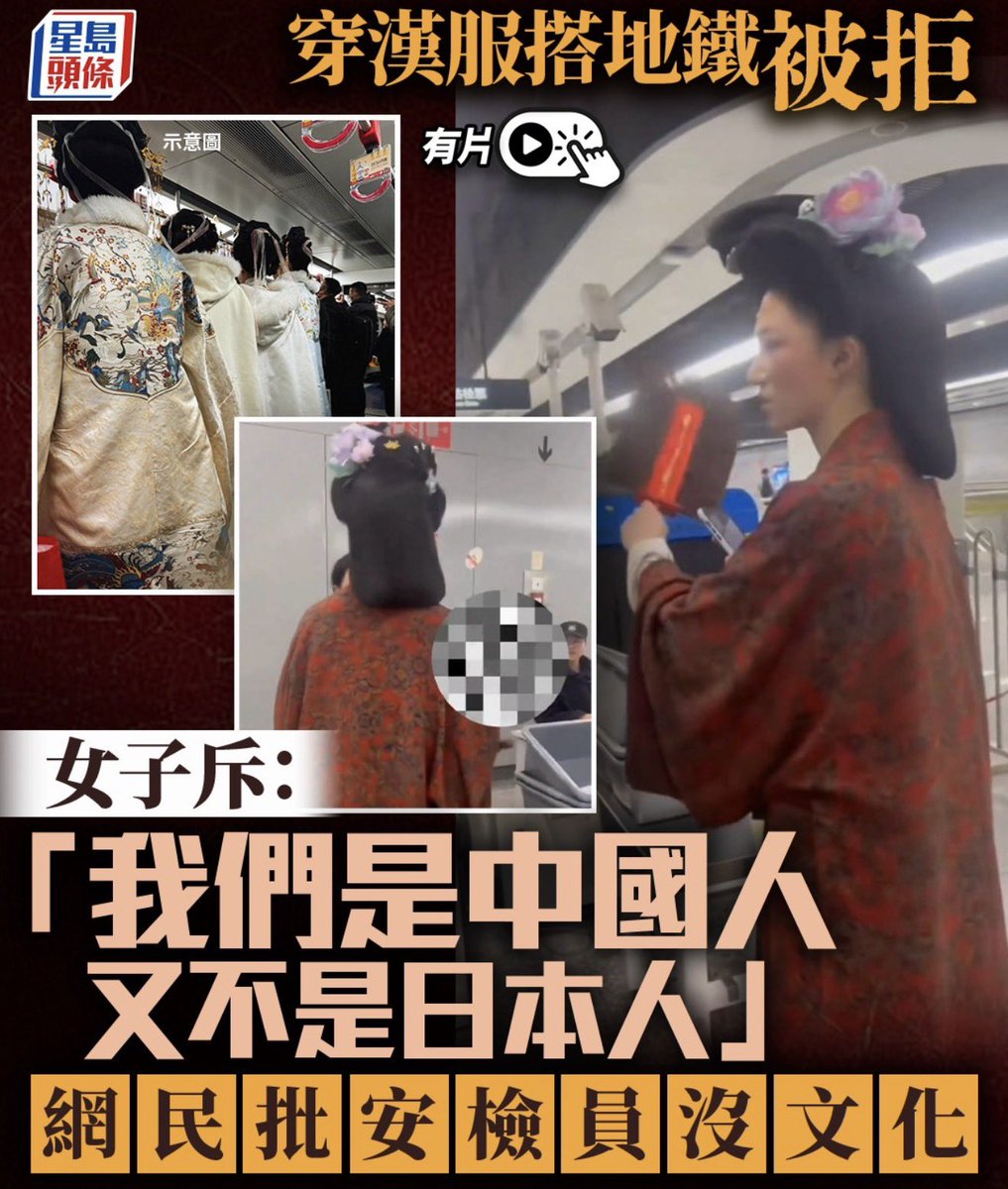 廣府拓殖協會 CRS tweet media