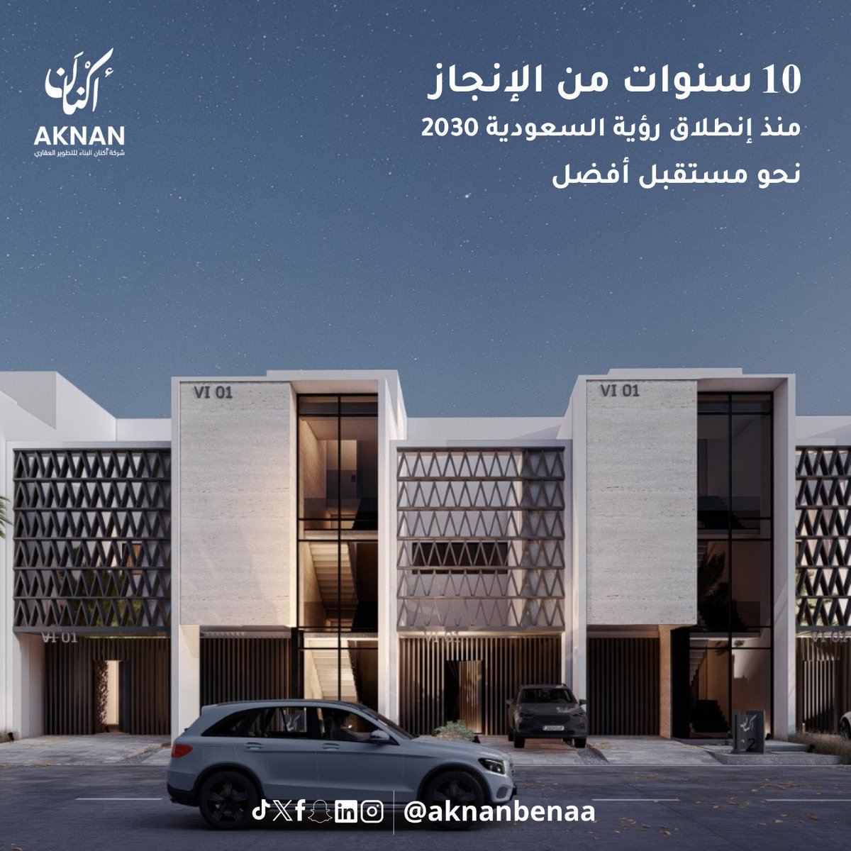 أكنان البناء | Aknan Elbenaa tweet media