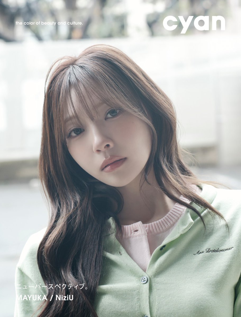 NiziU__official's tweet image. ／
MAYUKAが両面Wカバーを飾る
『cyan issue 44 spring 2026』は
本日発売💚
＼

春らしいスタイリングと
デビューから5年を経て感じている想いを
ぜひチェックしてください🍡👀

#cyan @cyanmagazine
#MAYUKA
#NiziU #ニジュー #니쥬 #WithU