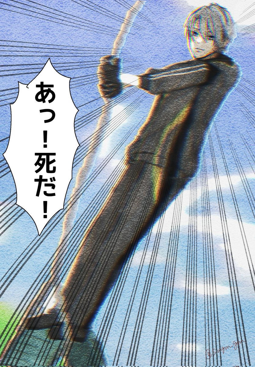 すなぎも。 tweet media