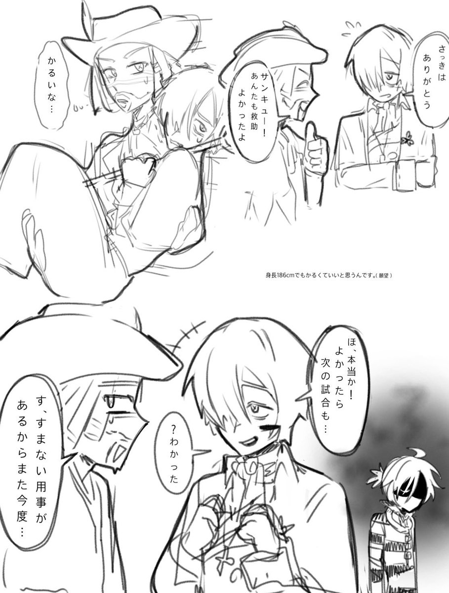 掘り起こされ人 tweet media