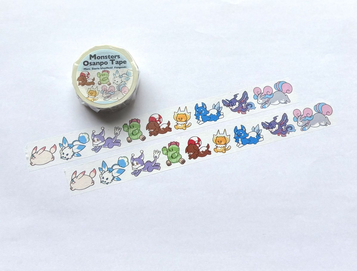🐾マスキングテープ(再販)

モンスターがお散歩しているイメージのテープです。9種類の絵柄が繰り返しになっています！

20mm×10mと少し大きめのサイズなので、たっぷり使っていただけます！
会場では見本も設置予定ですので、ぜひ実物をご覧ください✨

#メルぱらRe4
#メルぱらRe4頒布物
