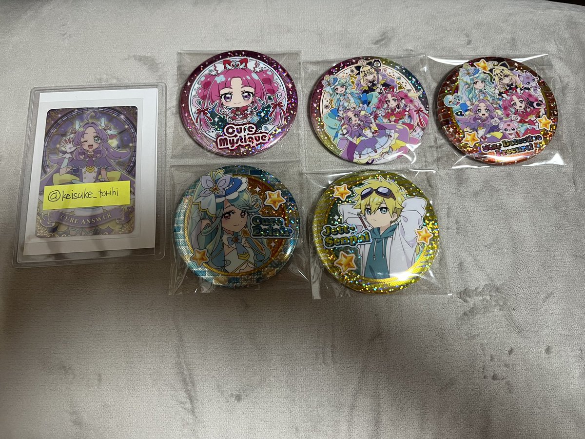 けいすけ@取引 tweet media