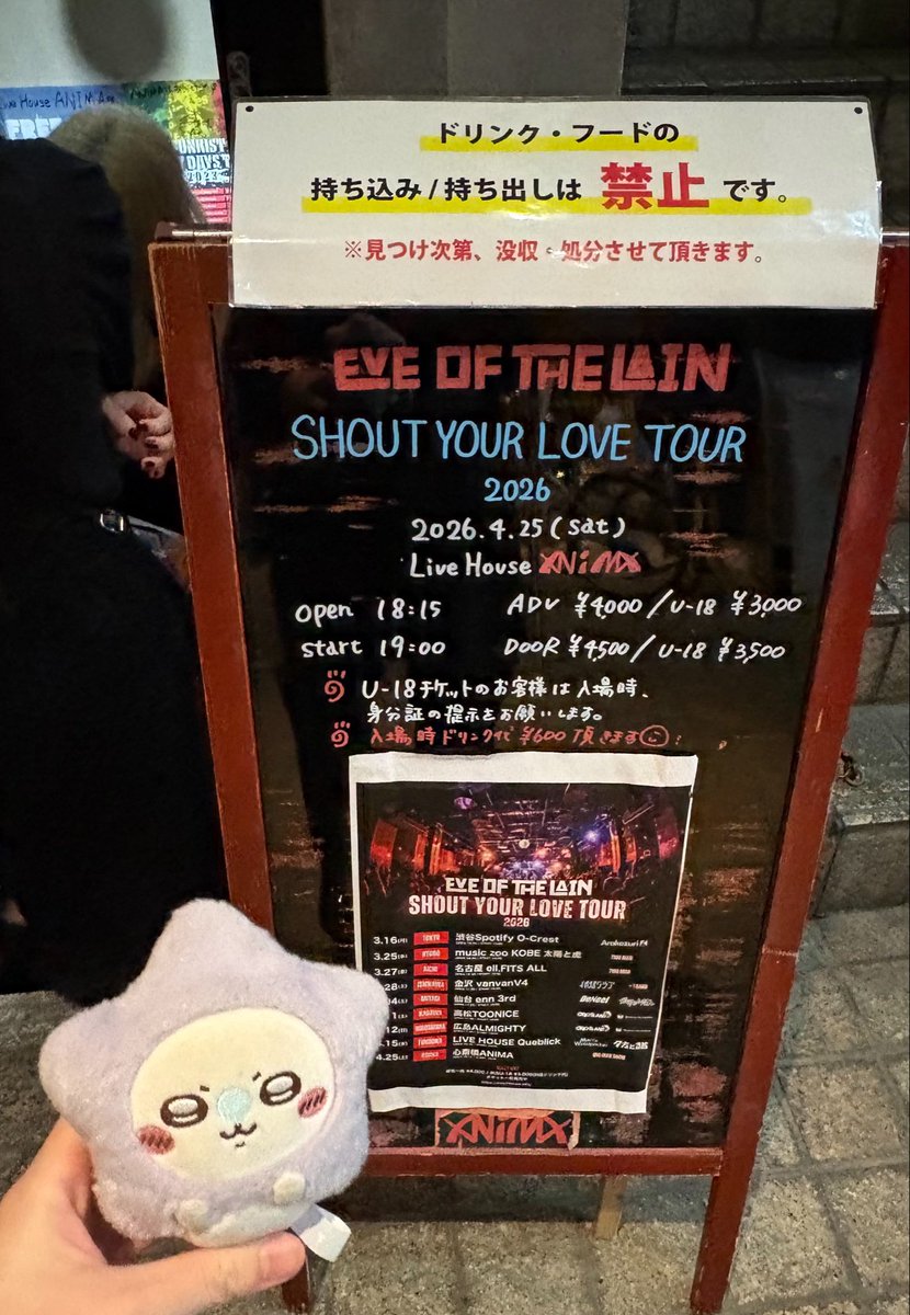 ____caaaaa's tweet photo. 私が想像してた以上の速さでどんどん進んでいくからびっくりしちゃう、あの日ライブハウスでイブオブにであえてよかったです。ずっといっしょにいられますように៹⟡.· https://t.co/wGnw7hhwK6