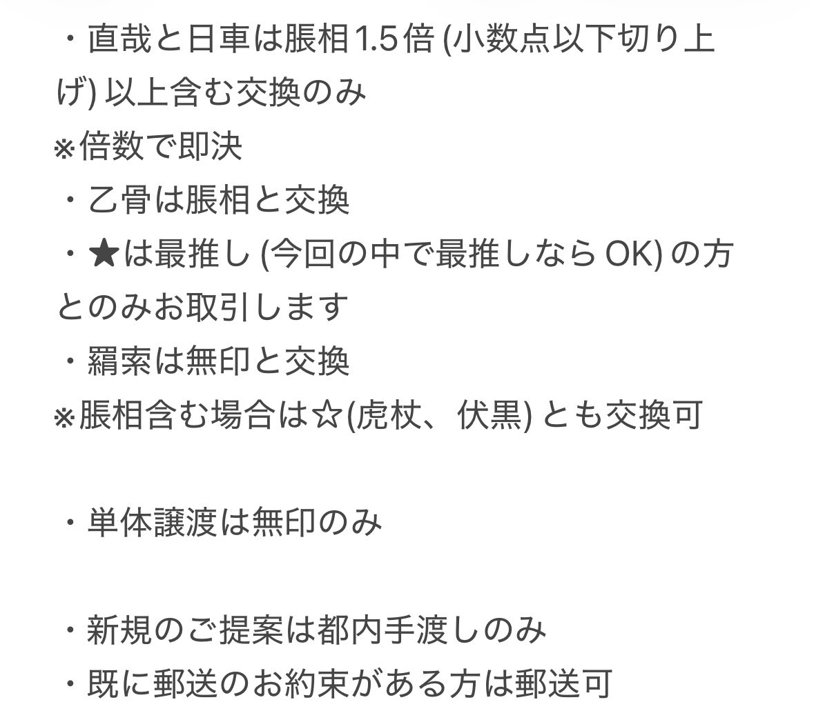 Ⅴ(ぶい)＠お取引 tweet media