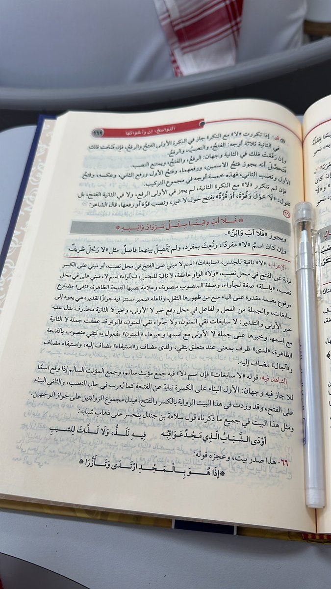 📚⚖️ tweet media