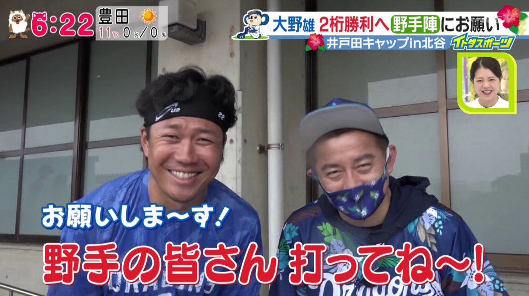 🐮ますぎゅ〜🐉 tweet media