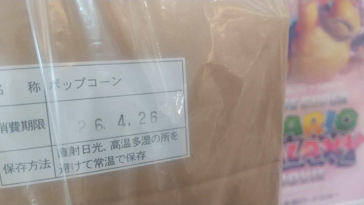 すいとち tweet media