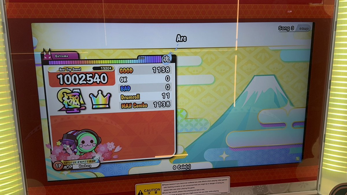 弧全良！！！！！！！