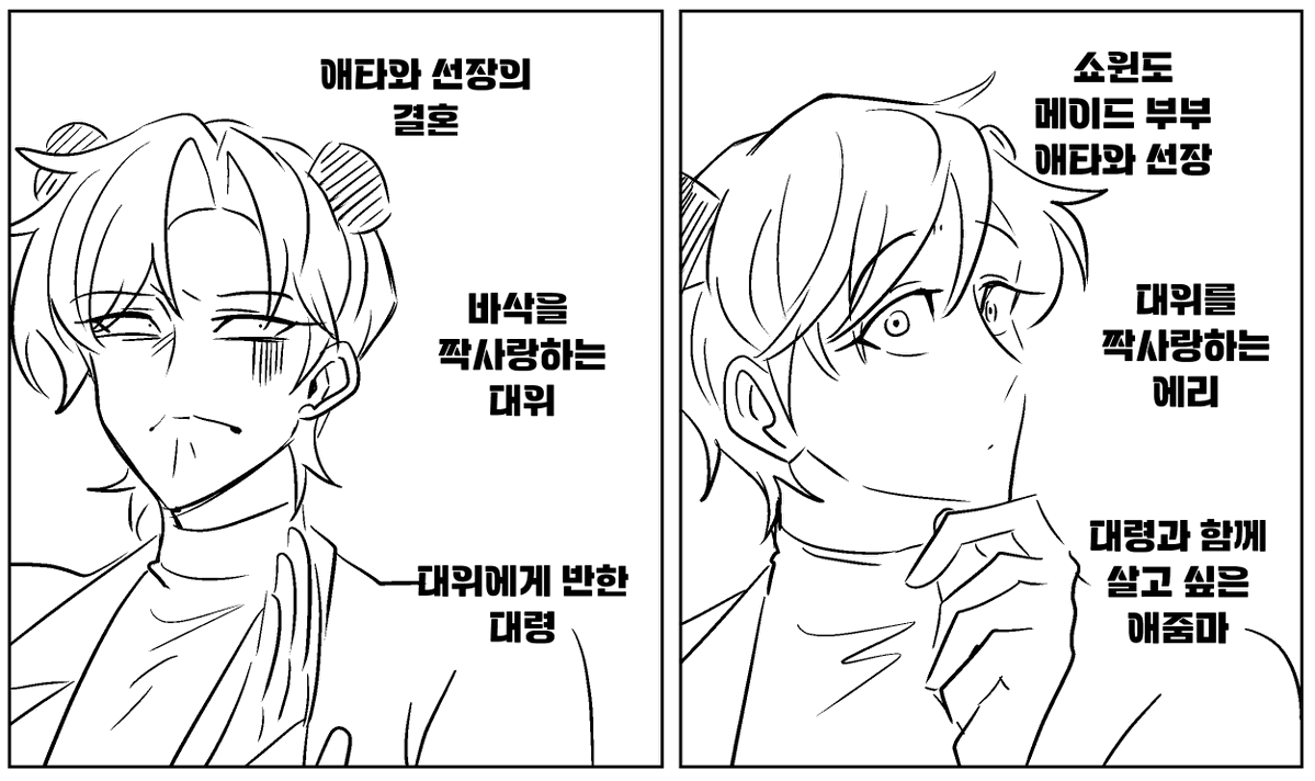 #eta_art
친모아의 적폐는 경우에 따라  
[맛알못. 상대안함.]이 될수도 ,  
[어라? 괜찮은데]가 될수도 있습니다  

*아래 상황은 전부 친모아 내 상황입니다