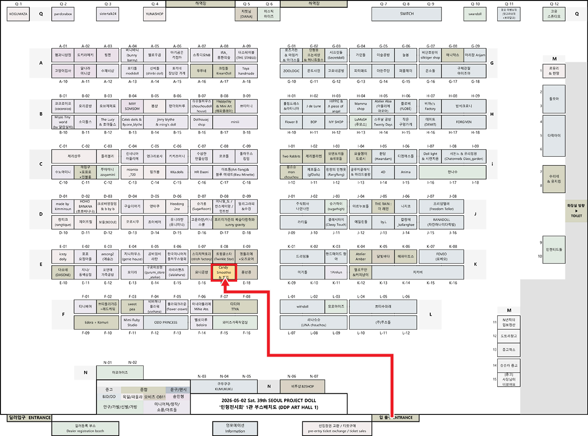 Candy Smoothie tweet media