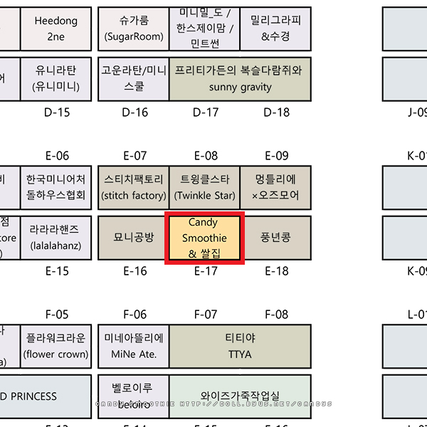 Candy Smoothie tweet media