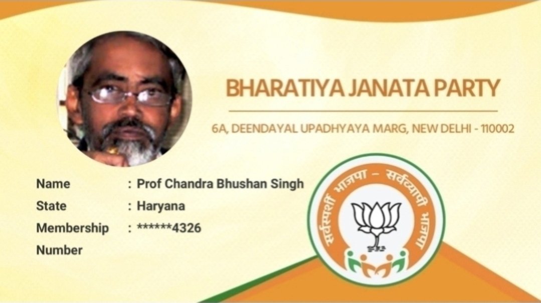 Dr CB Singh PhD 1987 BHU tweet media