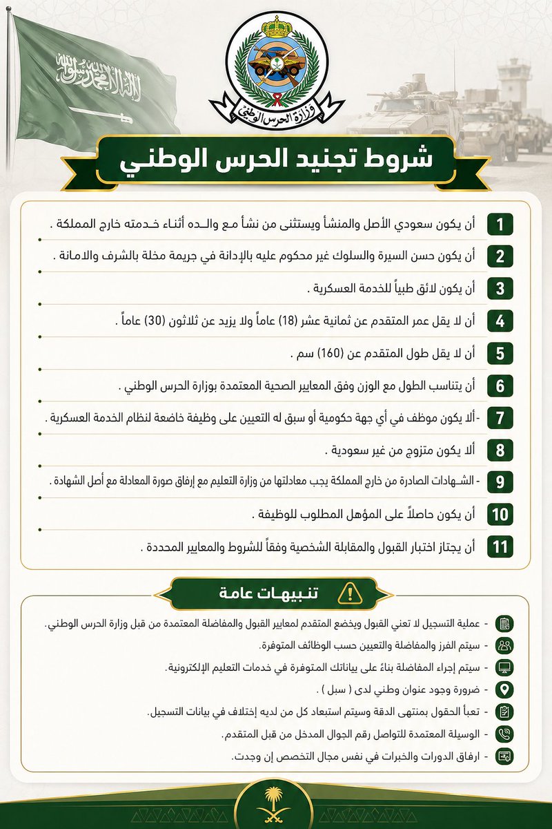 وظائف | وظيفة.كوم tweet media