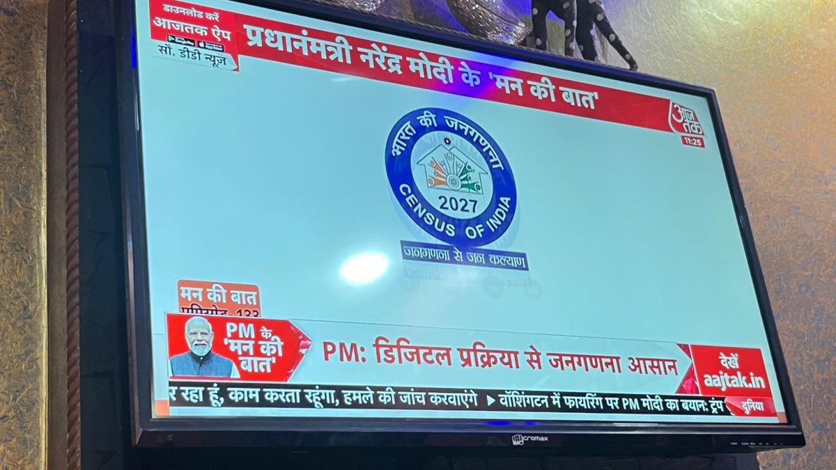 Manish Sinha office ( Modi Ka Parivar ) tweet media
