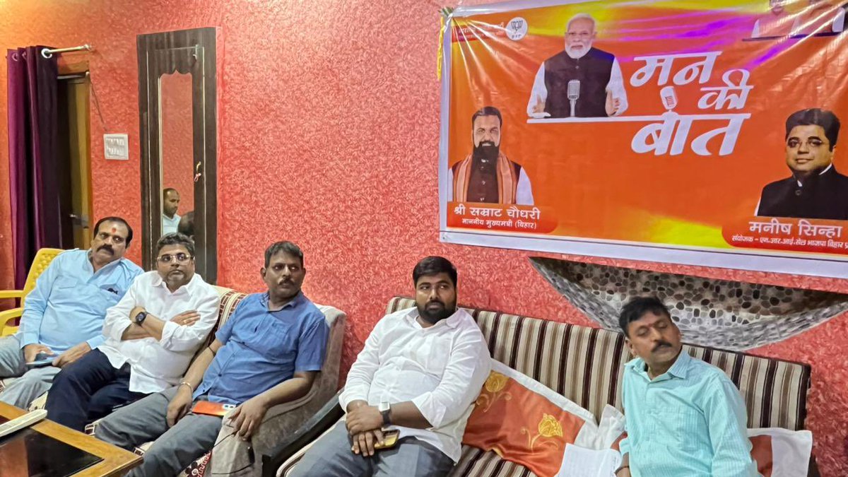 Manish Sinha office ( Modi Ka Parivar ) tweet media