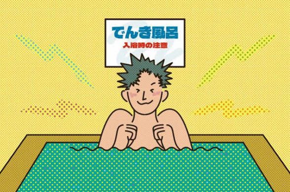でんき風呂を愛でたい。
自信を持っておすすめするお風呂屋さんまとめ⚡️

【東京】
◉月見湯温泉（小西さん）
温冷交代浴も気持ち良い。

◉大黒湯 代々木上原（小西さん）
ミスト電気風呂、無限に入れる。

◉ 第二宝湯（小西さん）
最強レベル。サウナも良い。

◉中野 天神湯（水野さん）