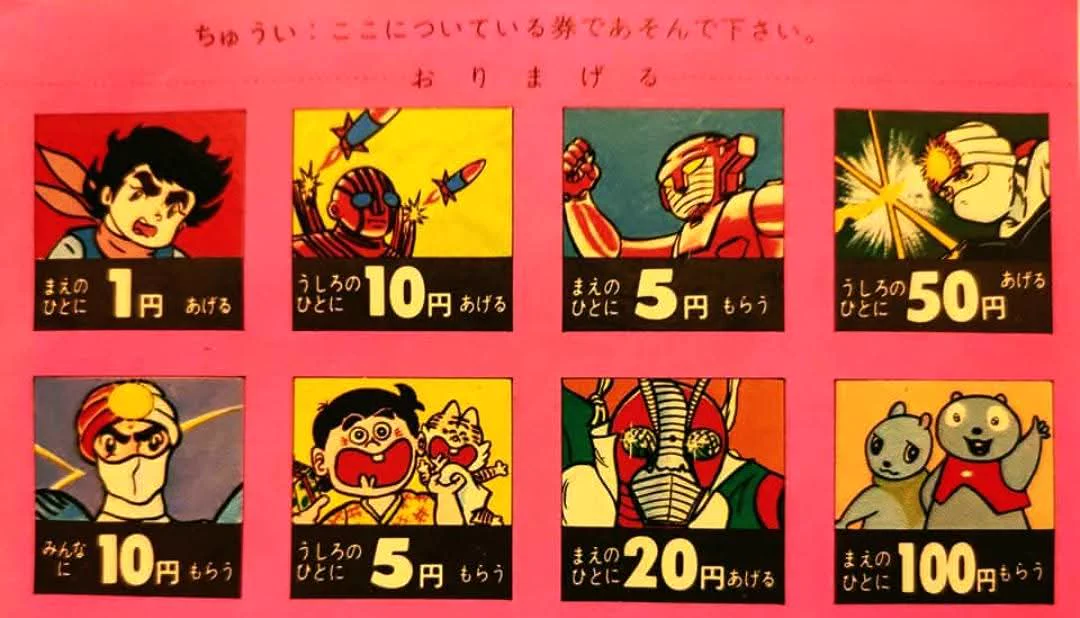 昭和レインボー「昭和特撮大好き！」 on X: 