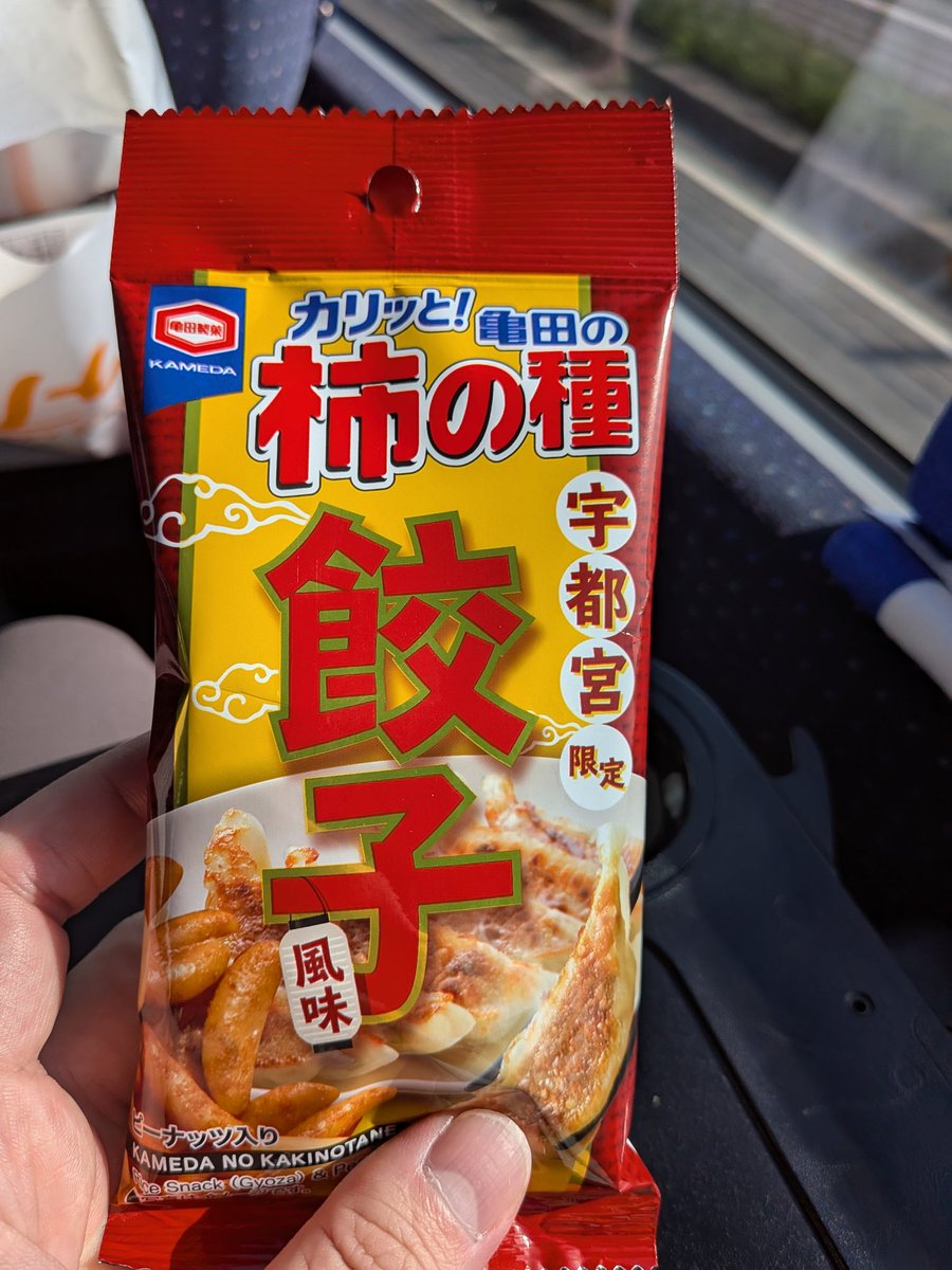 ryosukekuma's tweet photo. 上越新幹線の末端その2
新潟駅の「HAPPY SHOP」
#亀田製菓
#HAPPYSHOP
2週間に宇都宮駅で買った餃子風味の柿の種をリピート🥟
#比嘉ゆめの https://t.co/WEOpMNb4oy