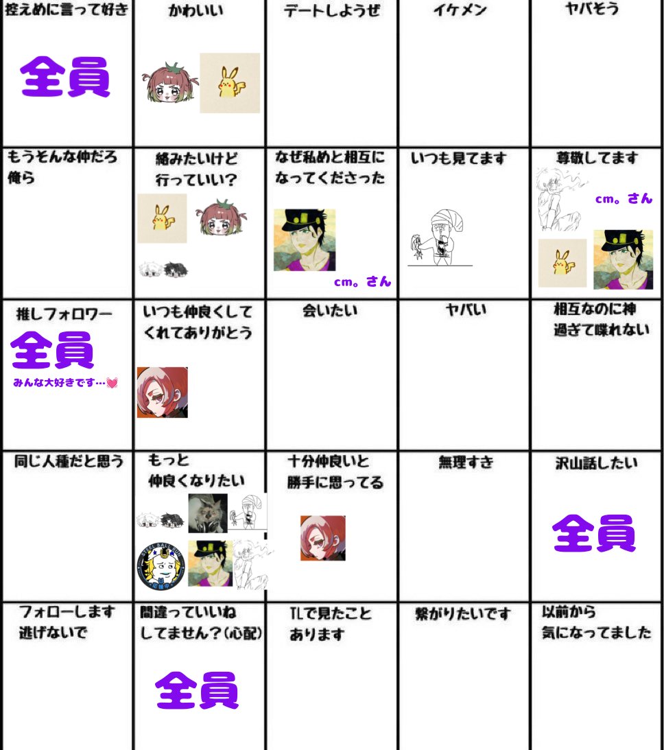 💜💫翠世💫💜 tweet media
